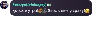 💐 emoji ПИСЕЧКА ЗАТЕЙНИЦА Telegram sticker 11 of 120