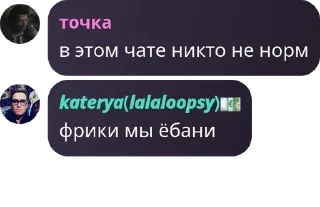 🧑‍🎄 emoji ПИСЕЧКА ЗАТЕЙНИЦА Telegram sticker 15 of 120