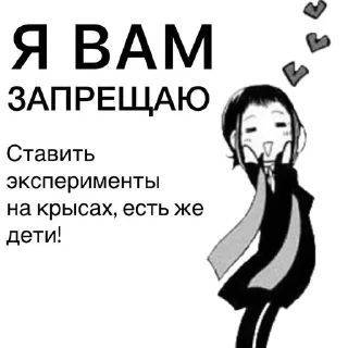🌟 emoji Моя жиза 3 @ewillzz Telegram sticker 3 of 120
