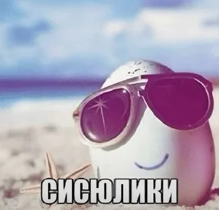 🌟 emoji Стики из тт Telegram sticker 11 of 42