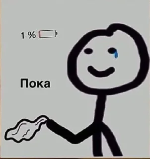 👋 emoji Ат дЫаначки 😈 Telegram sticker 16 of 28