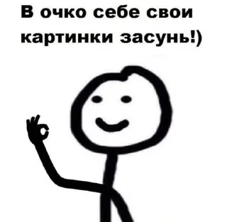 😚 emoji Ат дЫаначки 😈 Telegram sticker 21 of 28