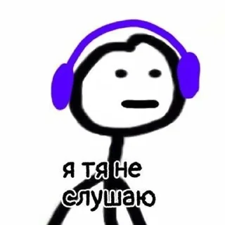 😶 emoji Ат дЫаначки 😈 Telegram sticker 22 of 28
