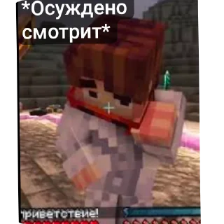 Sticker from Стикеры @ToxopidVarr