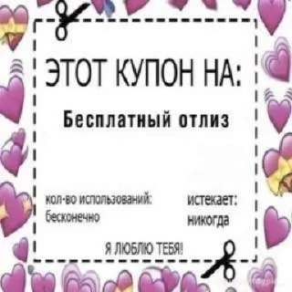 Sticker from Мои