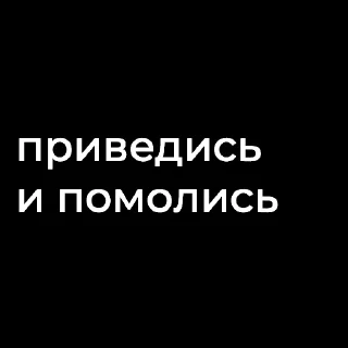 🙏 emoji Дрейф на рейв Telegram sticker 6 of 32