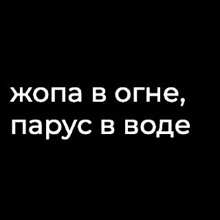 🔥 emoji Дрейф на рейв Telegram sticker 17 of 32