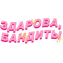 🤘 emoji PalinaStradai_vol.2 @polyaluz Telegram sticker 15 of 118