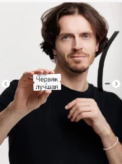 🌟 emoji Артон дети дьявола 😈 Telegram sticker 14 of 71