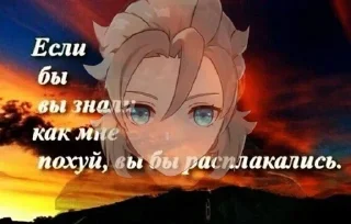 😭 emoji гейшин инфаркт Telegram sticker 19 of 120