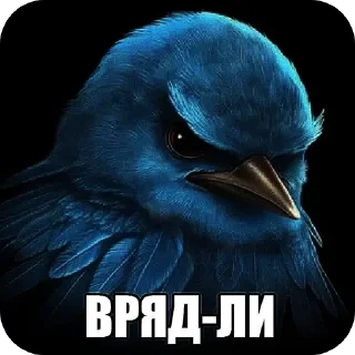 👍 emoji МЕМЫ Telegram sticker 19 of 34