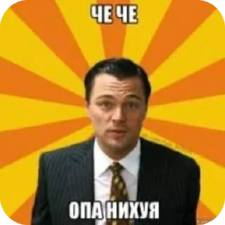 📰 emoji МЕМЫ Telegram sticker 8 of 34