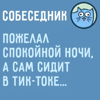 🤫 emoji Собеседник... Telegram sticker 6 of 33