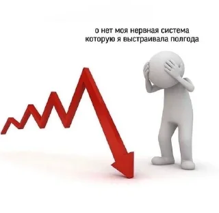 😢 emoji Мемы из ТТ🎸 Telegram sticker 6 of 120