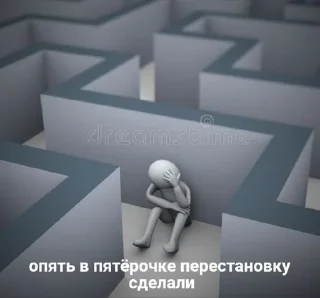 😞 emoji Мемы из ТТ🎸 Telegram sticker 19 of 120