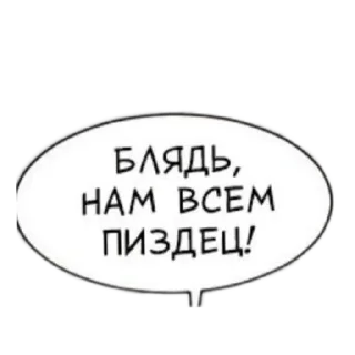 🌟 emoji На все случаи жизни;) Telegram sticker 13 of 119