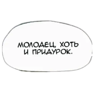 🌟 emoji На все случаи жизни;) Telegram sticker 10 of 119