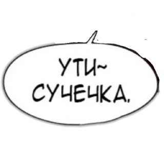 🌟 emoji На все случаи жизни;) Telegram sticker 14 of 119