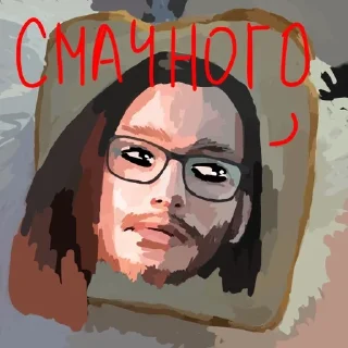 🥪 emoji хтиві живчики Telegram sticker 14 of 40