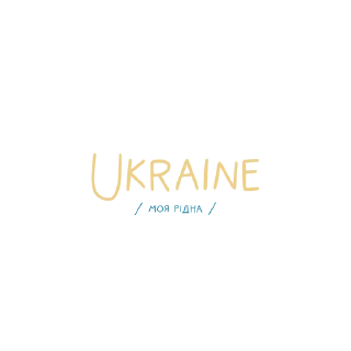 🗣 emoji патріотики Telegram sticker 14 of 19