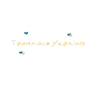 🥺 emoji патріотики Telegram sticker 18 of 19
