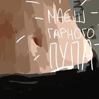 🤭 emoji хтиві живчики Telegram sticker 10 of 40