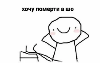 Sticker from нормік:)