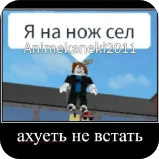 😍 emoji Саранча пукнула 🍚❤❤🍚 Telegram sticker 2 of 51