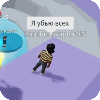 🔪 emoji Саранча пукнула 🍚❤❤🍚 Telegram sticker 11 of 51