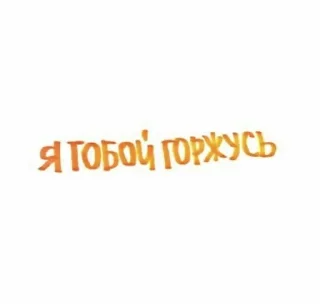 🫶 emoji lovely Telegram sticker 9 of 52