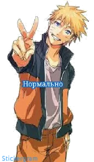 👍 emoji Что надо Telegram sticker 2 of 119