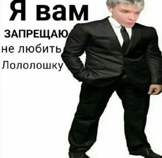 👍 emoji Идеальный мир Telegram sticker 20 of 54