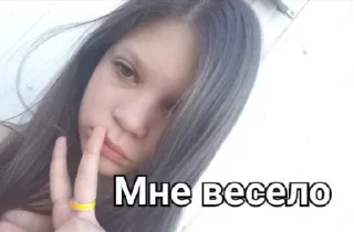 🙄 emoji Форточник таня Telegram sticker 12 of 66