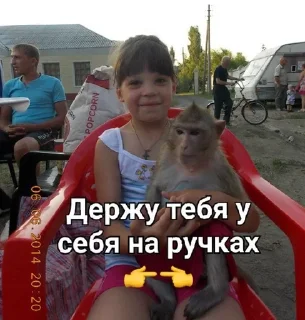 👉 emoji Форточник таня Telegram sticker 5 of 66