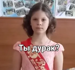 😐 emoji Форточник таня Telegram sticker 6 of 66