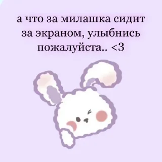 😉 emoji Животные Telegram sticker 22 of 73