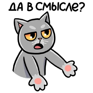 🤨 emoji Мистер Кокос - @kooky_illustrations Telegram sticker 20 of 30