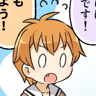 🔥 emoji Hagumi★ @arfasticker Telegram sticker 19 of 50