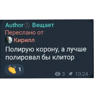 😀 emoji Авторский стикерпак Telegram sticker 3 of 55