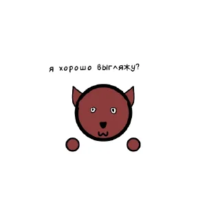 Sticker from Знакомьтесь,Кай! @reezera