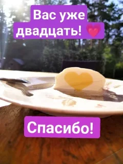 😘 emoji Спасибо Telegram sticker 1 of 40