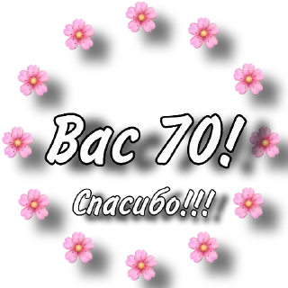 💌 emoji Спасибо Telegram sticker 15 of 40