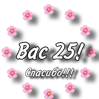 💌 emoji Спасибо Telegram sticker 7 of 40