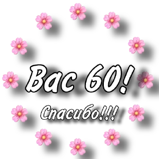 💌 emoji Спасибо Telegram sticker 13 of 40