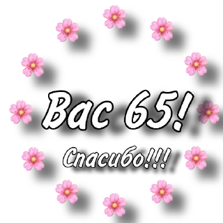 💌 emoji Спасибо Telegram sticker 14 of 40