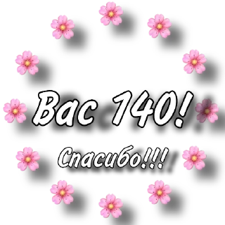 💌 emoji Спасибо Telegram sticker 22 of 40