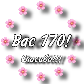 💌 emoji Спасибо Telegram sticker 24 of 40
