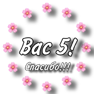 💌 emoji Спасибо Telegram sticker 3 of 40