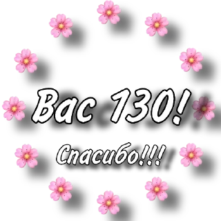 💌 emoji Спасибо Telegram sticker 21 of 40