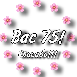 💌 emoji Спасибо Telegram sticker 16 of 40